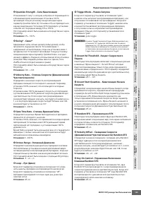 Страница 103