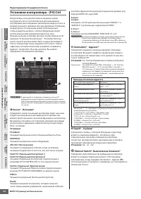 Страница 104