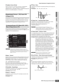 Страница 105