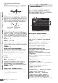 Страница 106