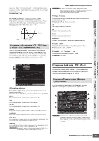 Страница 107