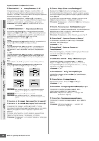 Страница 108