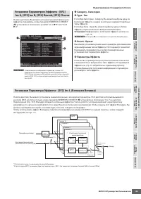 Страница 109