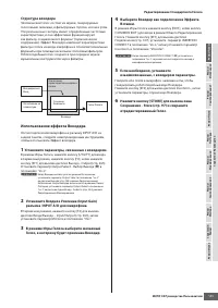 Страница 111