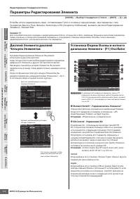 Страница 112