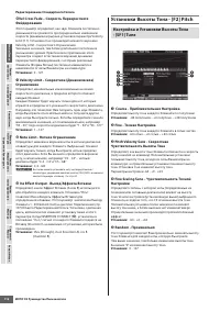 Страница 114