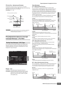 Страница 117