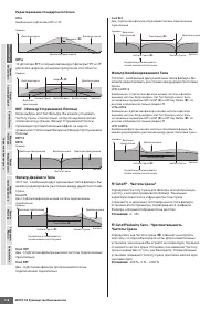Страница 118