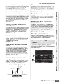 Страница 119