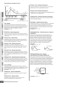 Страница 120