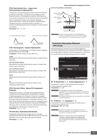 Страница 121