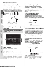 Страница 122