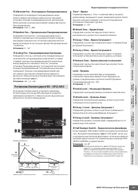 Страница 123