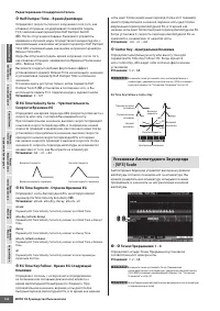 Страница 124