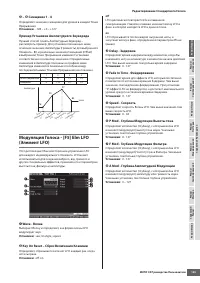 Страница 125