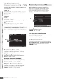 Страница 126