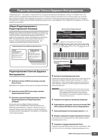 Страница 127