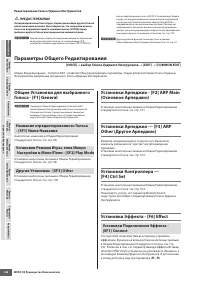 Страница 128