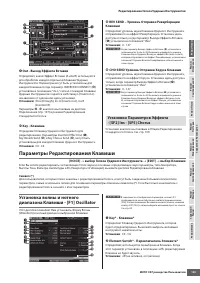 Страница 129