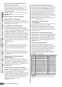 Страница 130