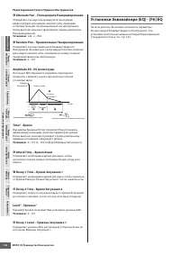 Страница 132
