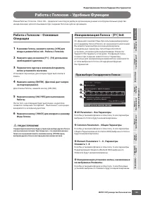 Страница 133