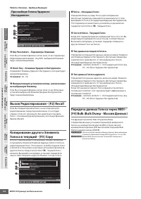 Страница 134