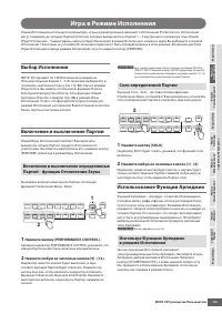 Страница 135