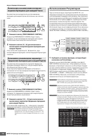 Страница 136