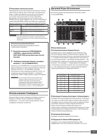 Страница 137