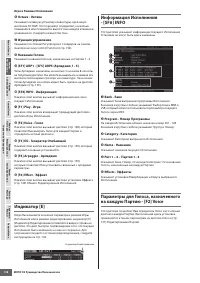 Страница 138