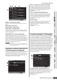 Страница 139