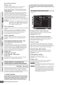Страница 140