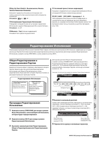 Страница 141
