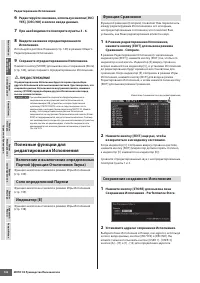 Страница 142