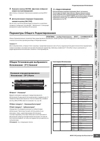 Страница 143