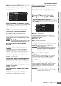 Страница 145