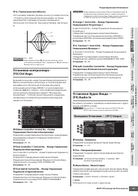 Страница 147