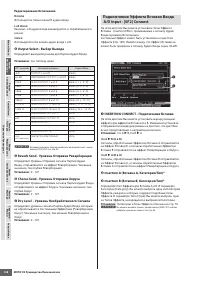 Страница 148