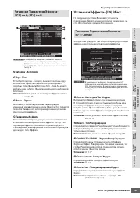 Страница 149