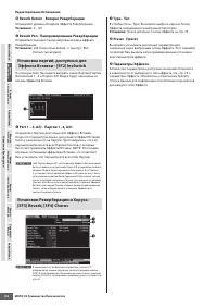 Страница 150