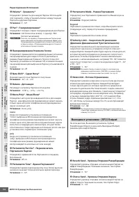 Страница 152