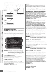 Страница 154