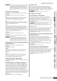 Страница 155