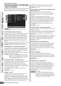 Страница 156