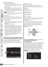 Страница 158