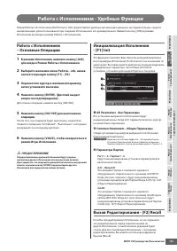 Страница 159