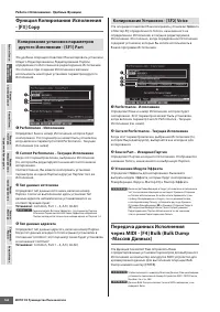 Страница 160
