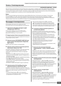 Страница 163