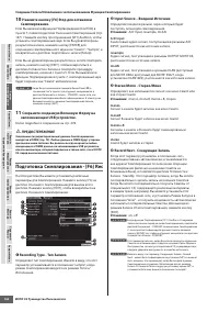 Страница 164